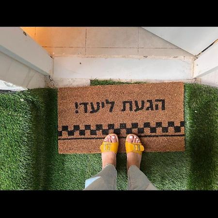 בקתה ביער Apartment Haifa Exterior photo